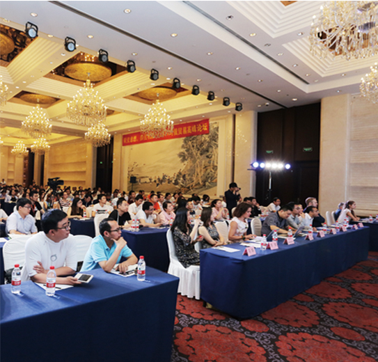 全俄通商學(xué)院濟(jì)南站