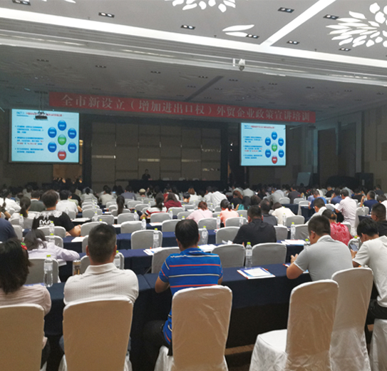 全俄通商學(xué)院石家莊站