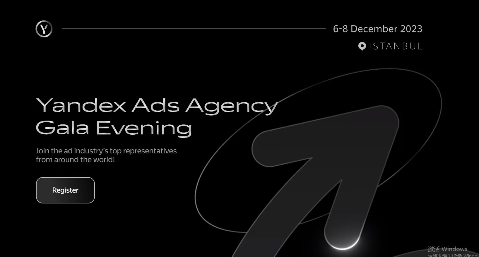 榮獲全球銀獎！搜索聯(lián)盟參加Yandex全球代理商峰會